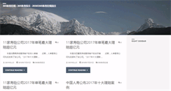Desktop Screenshot of maelite.com